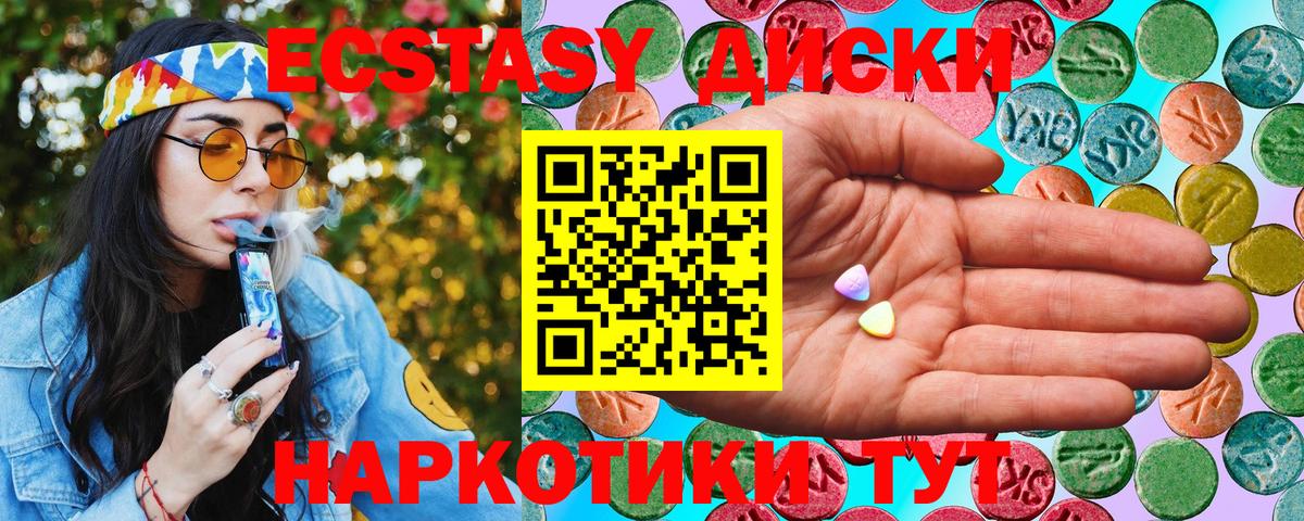 ГАШИШ  Cocaine  Марихуана  Амфетамин   Cocaine  Вход с VPN  МЕФ кристаллы  Гашиш  ТГК  Нефтекумск  Альфа ПВП СК  