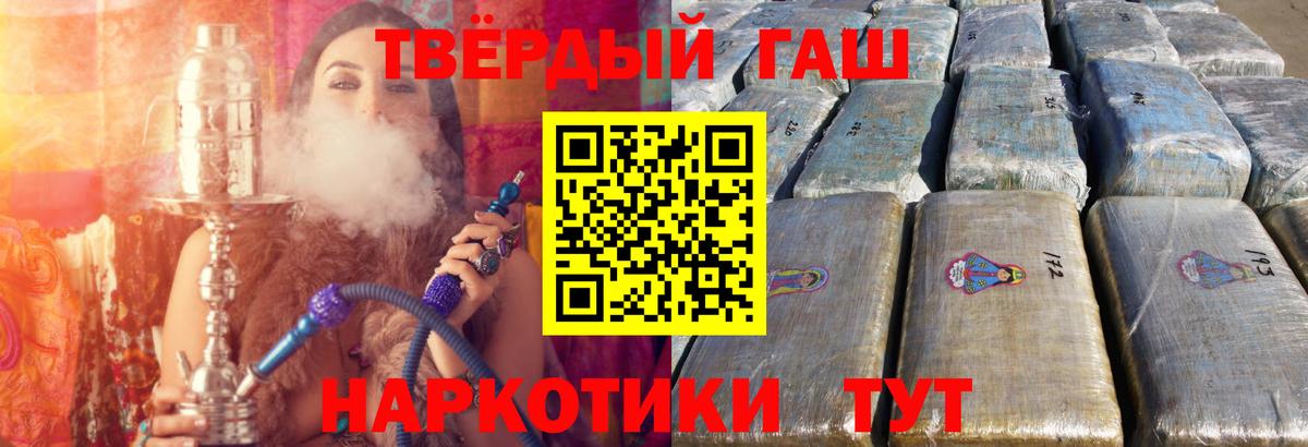 Гашиш индика сатива  ГАШИШ ice o lator  где можно купить наркотик  Нефтекумск  Вход с VPN  Гашиш 