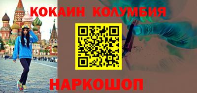 синтетический гашиш Туймазы