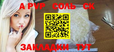 синтетический гашиш Туймазы