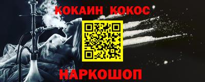 синтетический гашиш Туймазы