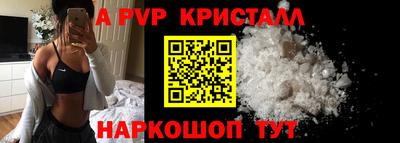 синтетический гашиш Туймазы