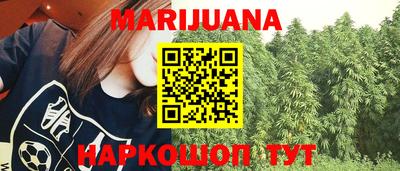 гашишное масло Тула