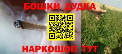 гашишное масло Тула