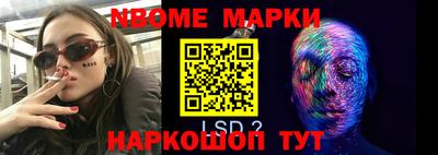 дистиллят марихуана Тулун