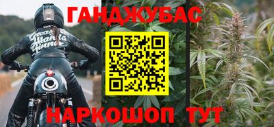 синтетический гашиш Туймазы