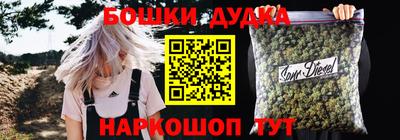 дистиллят марихуана Тулун