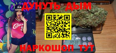 кокаин премиум Уссурийск