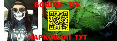 гашишное масло Тула