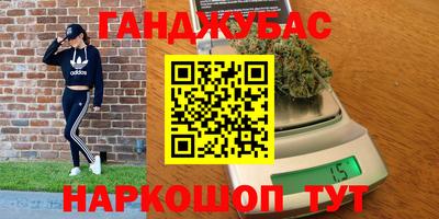 гашишное масло Тула