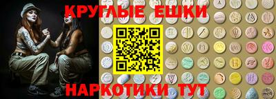 синтетический гашиш Туймазы