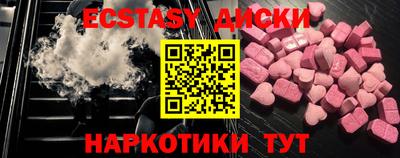 гашишное масло Тула