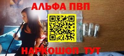 синтетический гашиш Туймазы