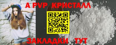 гашишное масло Тула