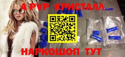 синтетический гашиш Туймазы
