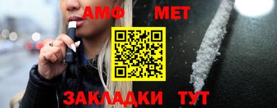 синтетический гашиш Туймазы
