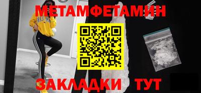 дистиллят марихуана Тулун