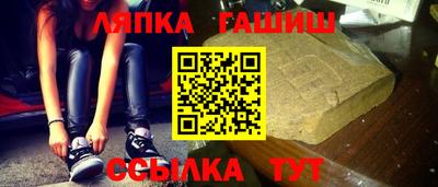 гашишное масло Тула