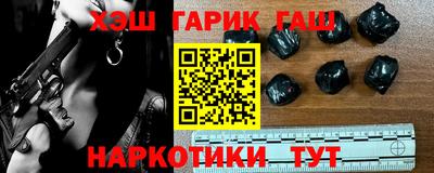 дистиллят марихуана Тулун