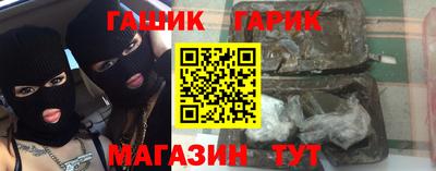 синтетический гашиш Туймазы