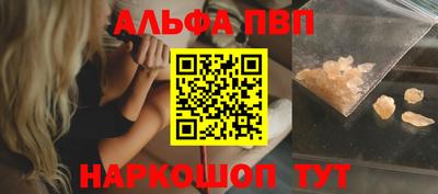 гашишное масло Тула