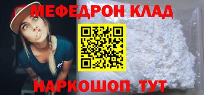 синтетический гашиш Туймазы