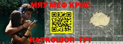 гашишное масло Тула