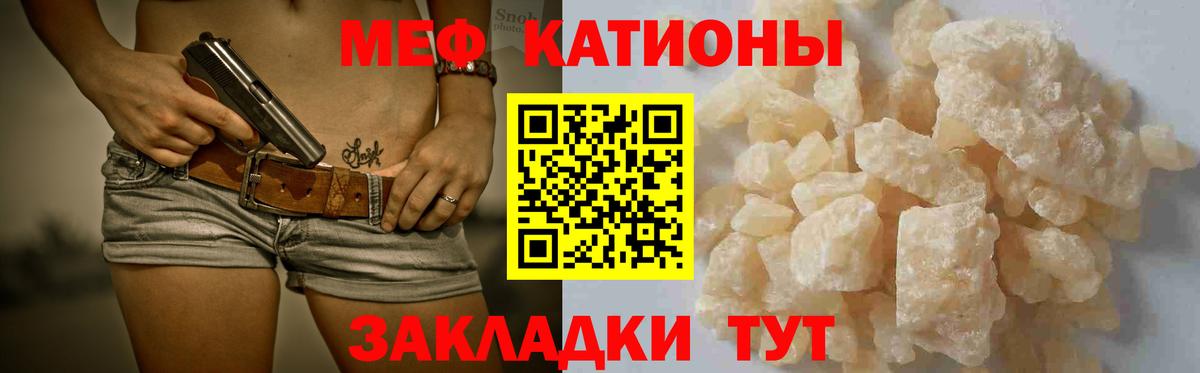 Мефедрон мука  Вход с VPN  Мефедрон 4 MMC  МЯУ-МЯУ  Нефтекумск 