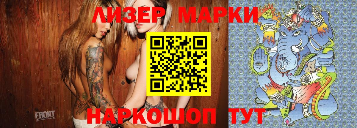 Марки NBOMe 1500мкг  даркнет сайт  Нефтекумск  Вход с VPN 