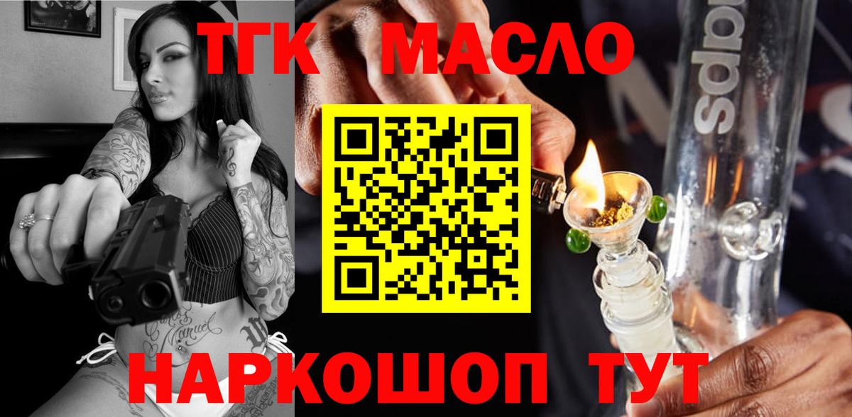 Нефтекумск  Дистиллят ТГК концентрат  Вход с VPN 