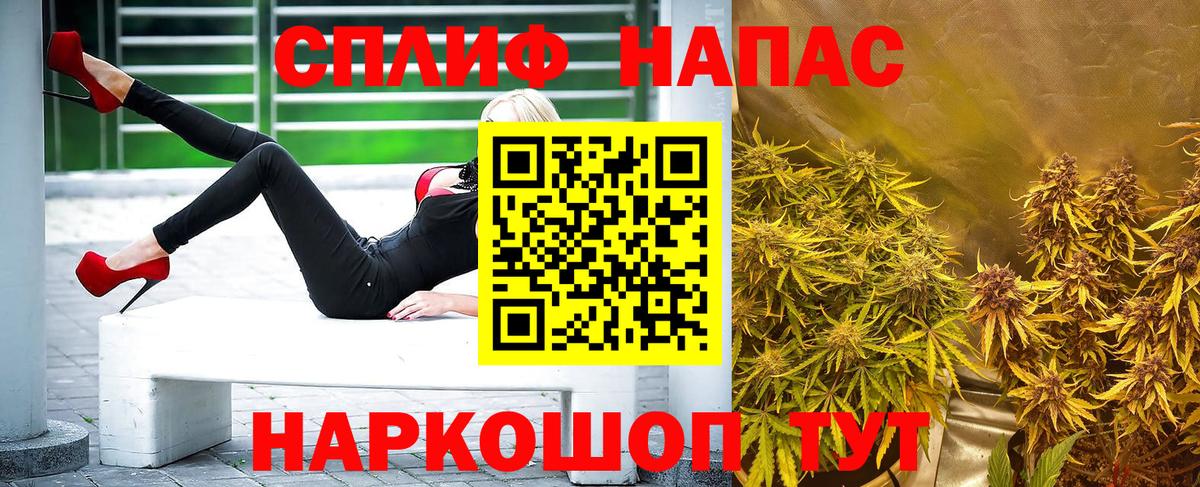 Нефтекумск  Каннабис White Widow  Вход с VPN  МАРИХУАНА Ganja  Марихуана план 